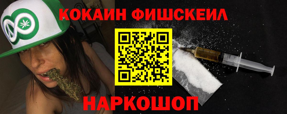 Cocaine 99% Алушта