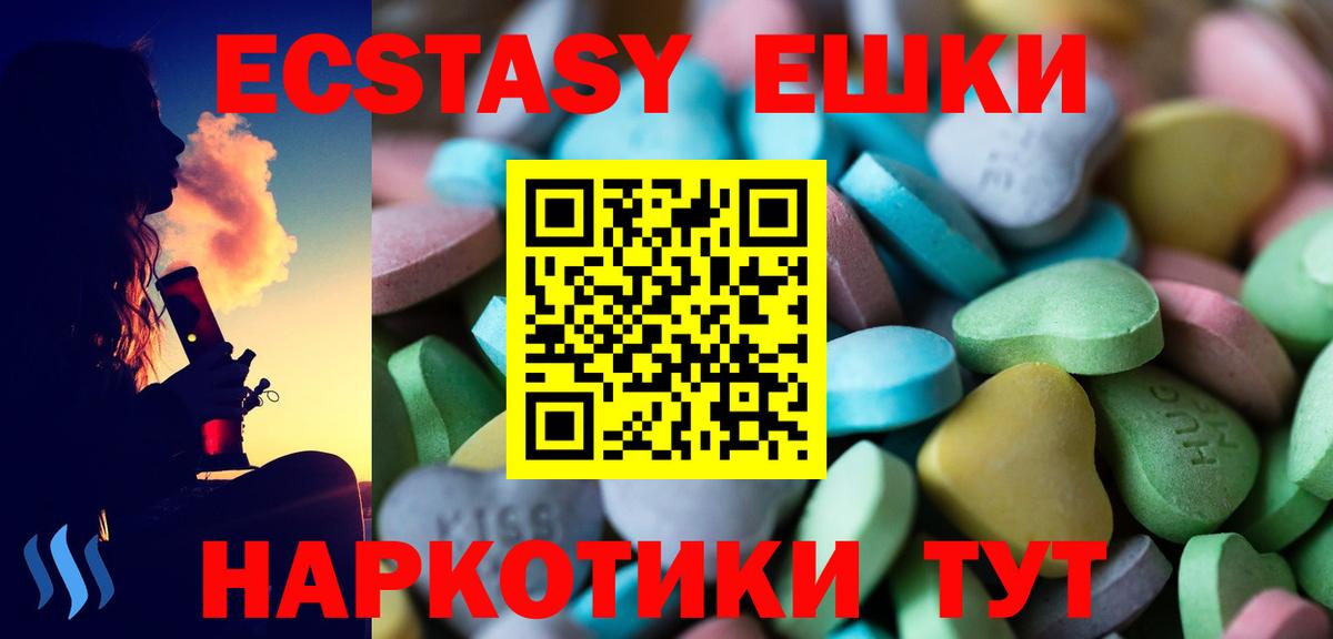 ГАШ  Вход с VPN  MDMA  LSD-25  МАРИХУАНА  Алушта  Меф  