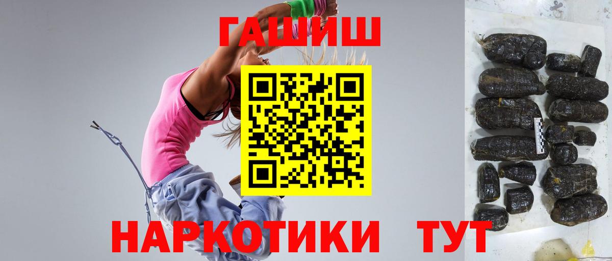 ГАШ индика сатива  Гашиш  Алушта  Вход с VPN  ГАШ Ice-O-Lator 