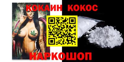гашиш Усть-Илимск