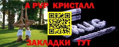 mdpv Усть-Джегута