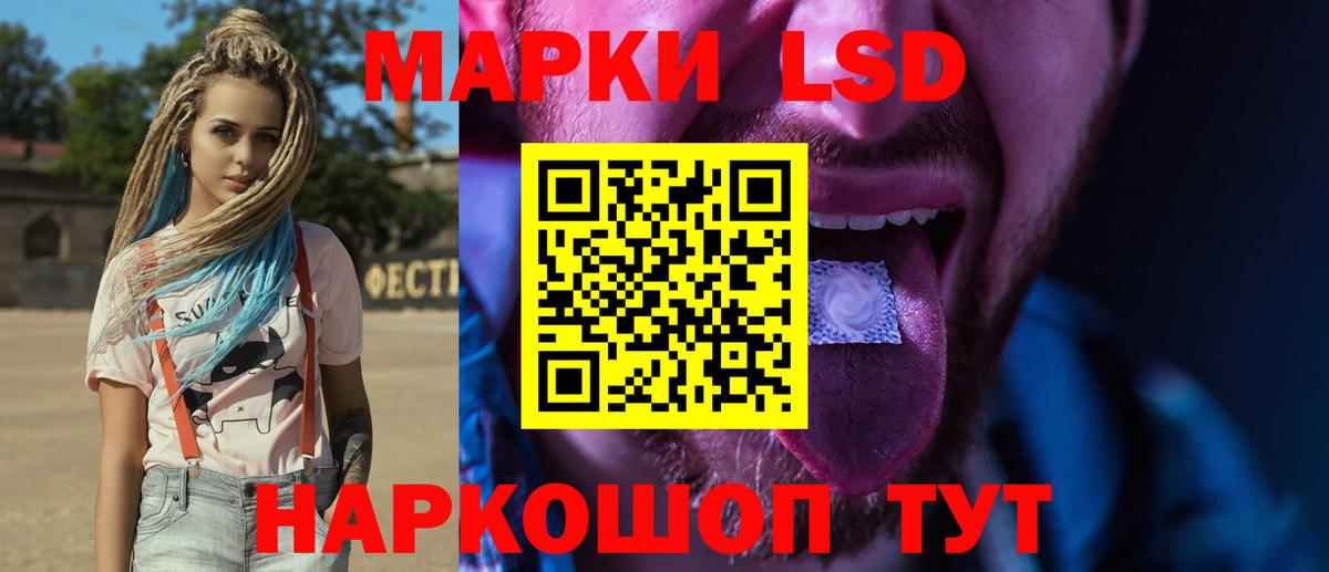 ЛСД экстази ecstasy Алушта