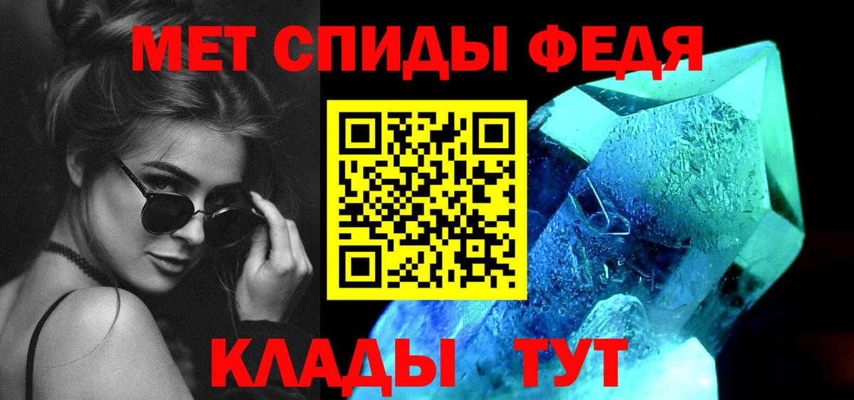 Первитин витя  Первитин витя  Алушта  Вход с VPN 