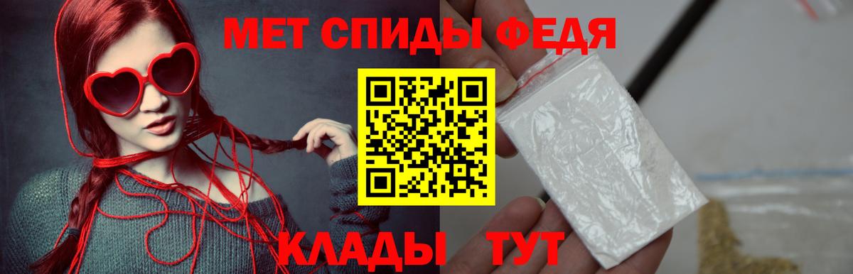 Метамфетамин витя Алушта