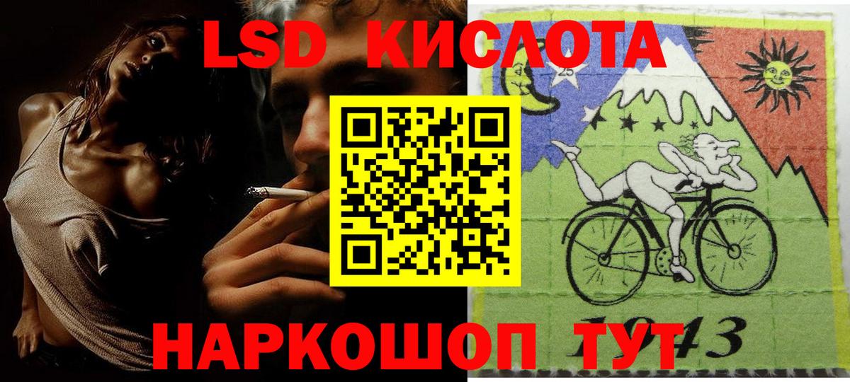 Марки 25I-NBOMe 1,8мг  даркнет сайт  Алушта  Вход с VPN 