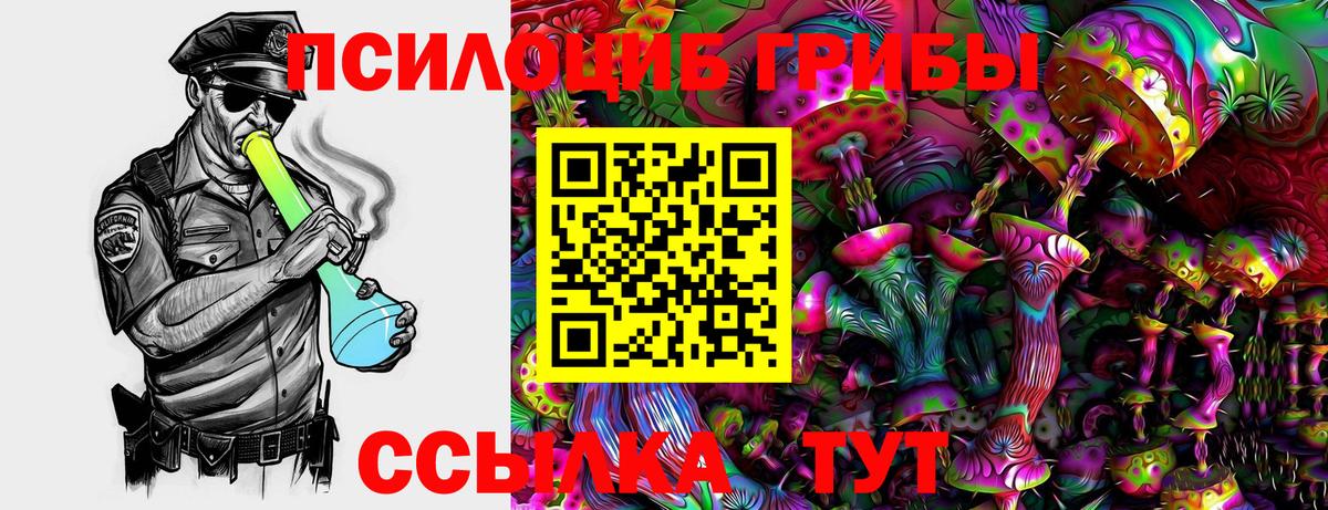 Галлюциногенные грибы мухоморы Алушта