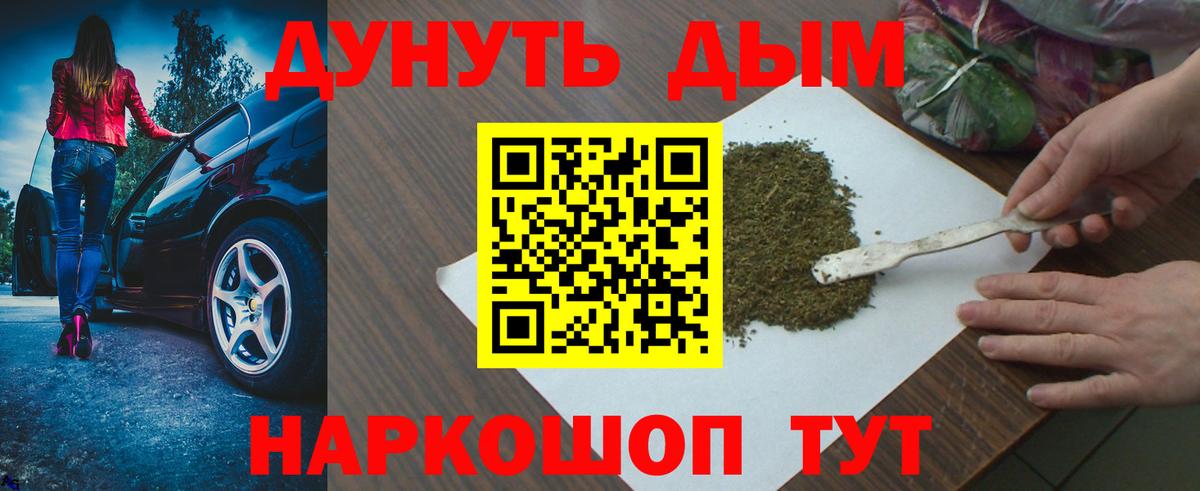 Конопля Amnesia  Вход с VPN  Алушта  Шишки марихуана семена 